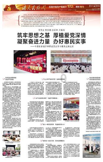 不品人间酒不知其中醉的全诗是什么?知识星球-专注知识分享,深度探索